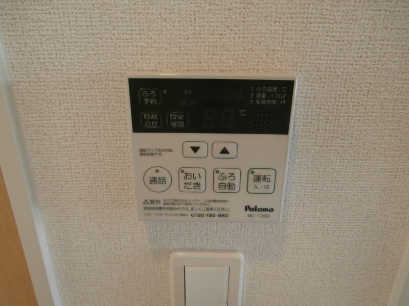  ミーティア　Ⅲ