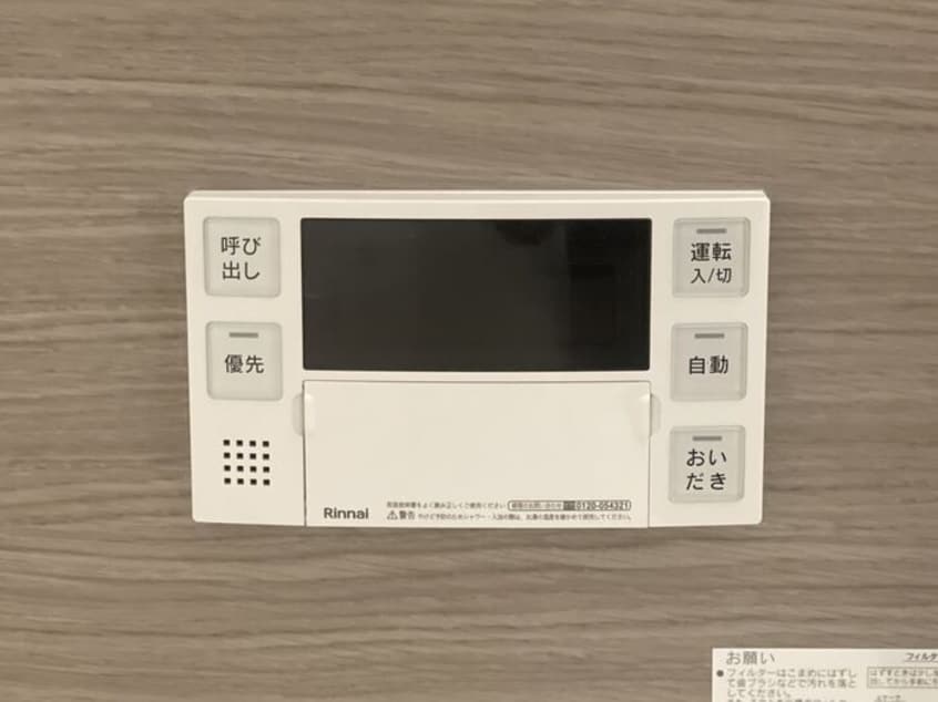  D-Luce 秋月