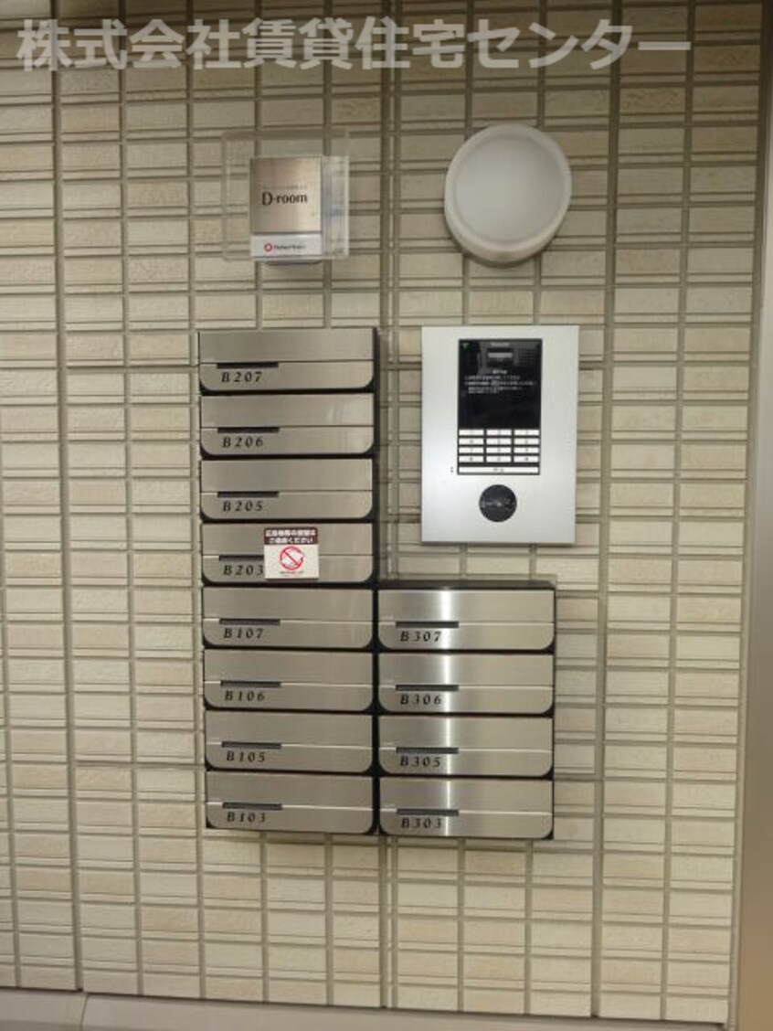  D-room吹屋町　B棟