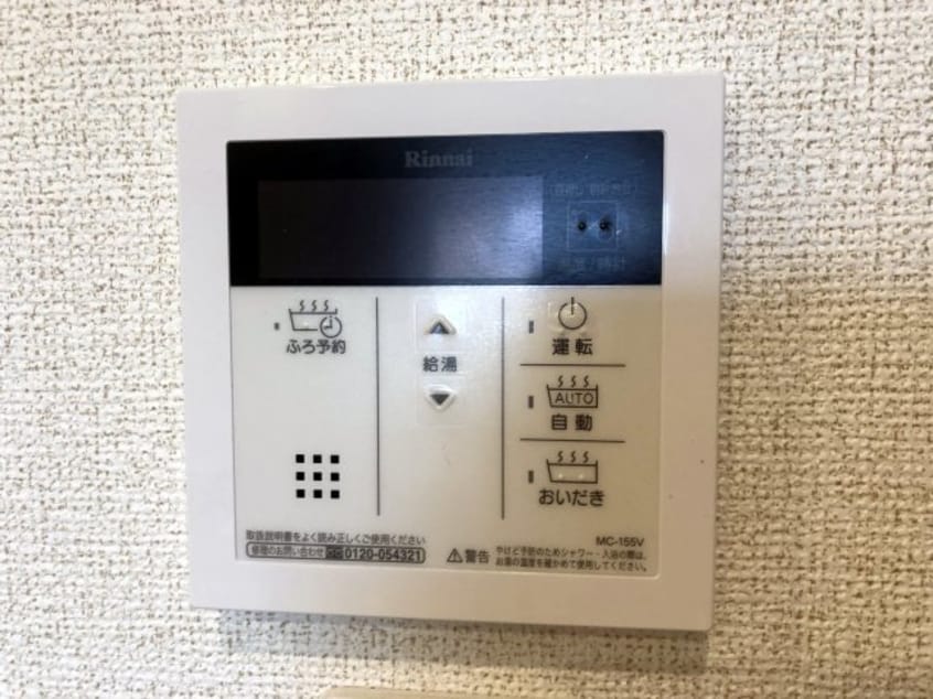 同仕様 プティボヌールⅠ