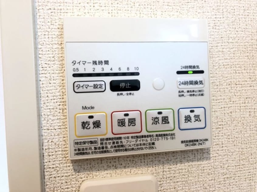同仕様 プティボヌールⅠ