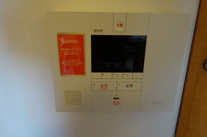 同仕様 レオパレス名草山