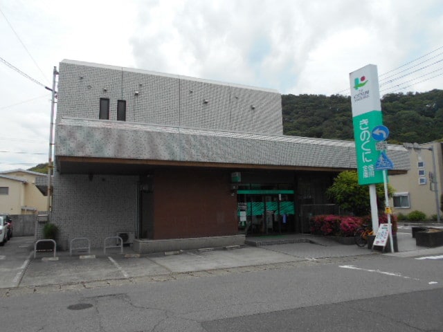 きのくに信用金庫 黒江駅前支店様まで393m きのくに線・紀勢本線/黒江駅 徒歩3分 1階 築28年