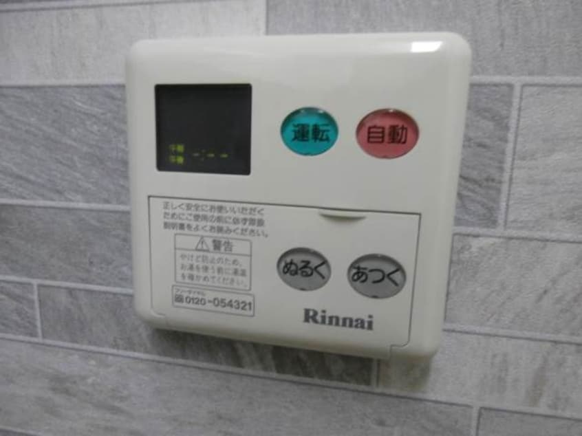  シャーメゾン秋月