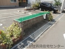  シャーメゾン秋月