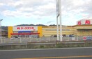 ケーズデンキ 有田店様(電気量販店/ホームセンター)まで2315m オレンジキューブ