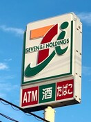セブンイレブン 日高町荊木店(コンビニ)まで1267m きのくに線・紀勢本線/紀伊内原駅 徒歩19分 2階 築21年