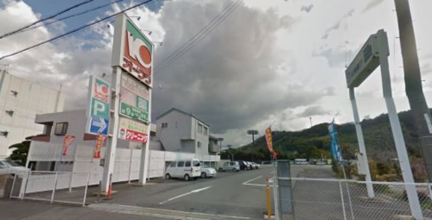 オークワ 紀三井寺店様(スーパー)まで1302m フォーシーズン和歌山Ⅰ