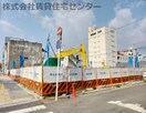 建築中 友田町店舗付き新築マンション