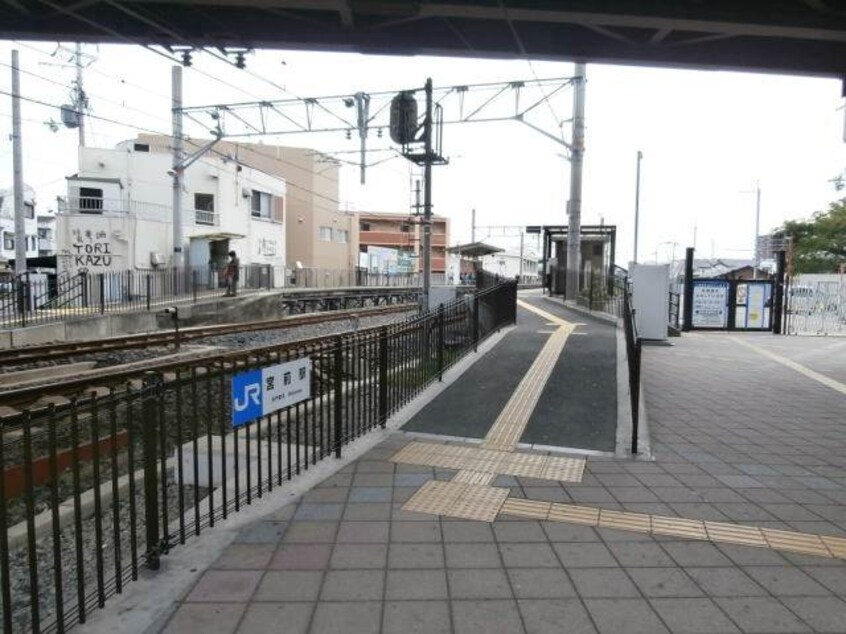 ＪＲ宮前駅様まで1907m ロイヤルコーポ東高松