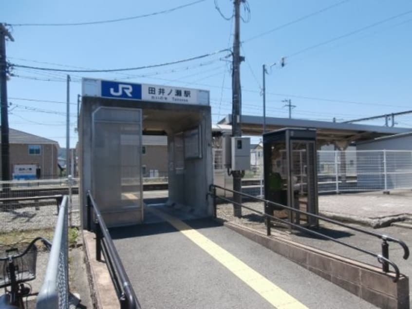 ＪＲ田井ノ瀬駅様まで1342m ゼン・フィオーレ