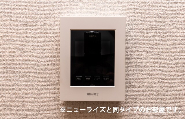 同仕様 仮）有本アパート
