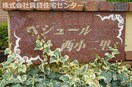  きのくに線・紀勢本線/和歌山市駅 バス11分花王橋下車:停歩5分 2階 築18年