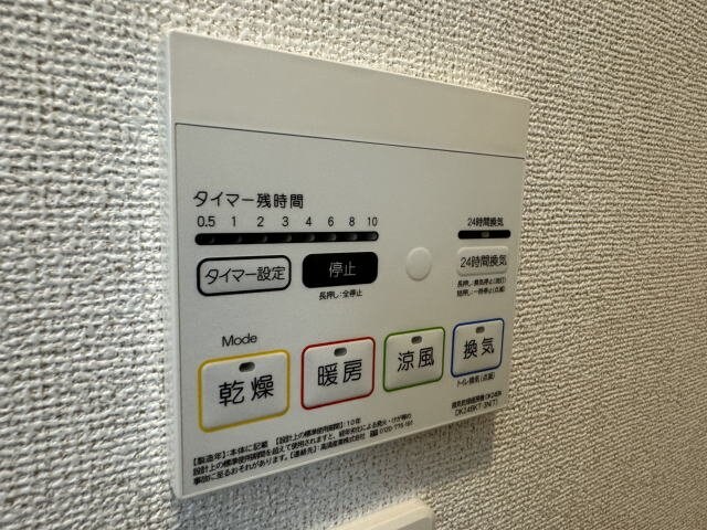 同仕様 きのくに線・紀勢本線/紀三井寺駅 徒歩23分 1階 築1年
