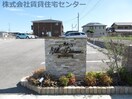  ヴィル・ドミール