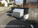  きのくに線・紀勢本線/海南駅 徒歩12分 2階 築12年
