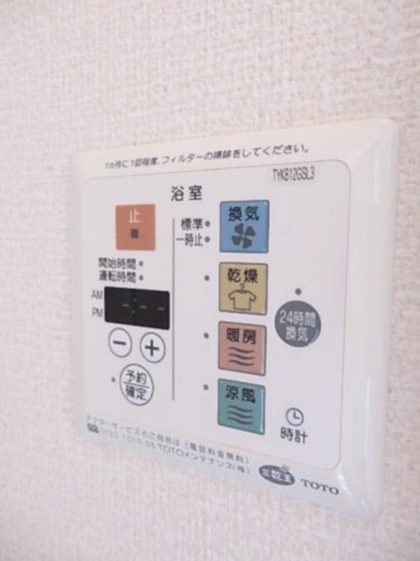  きのくに線・紀勢本線/宮前駅 徒歩19分 1階 築17年
