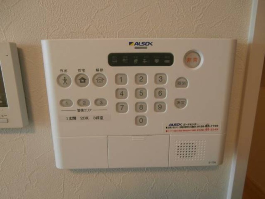  ファミール中之島