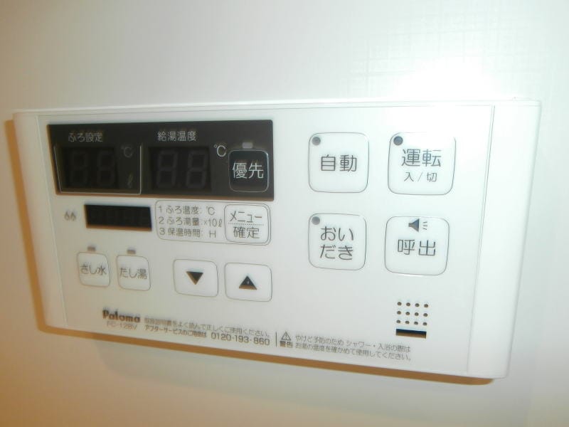  プリムヴェール