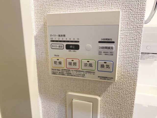 同仕様 シェリジェ・ミムラⅤ
