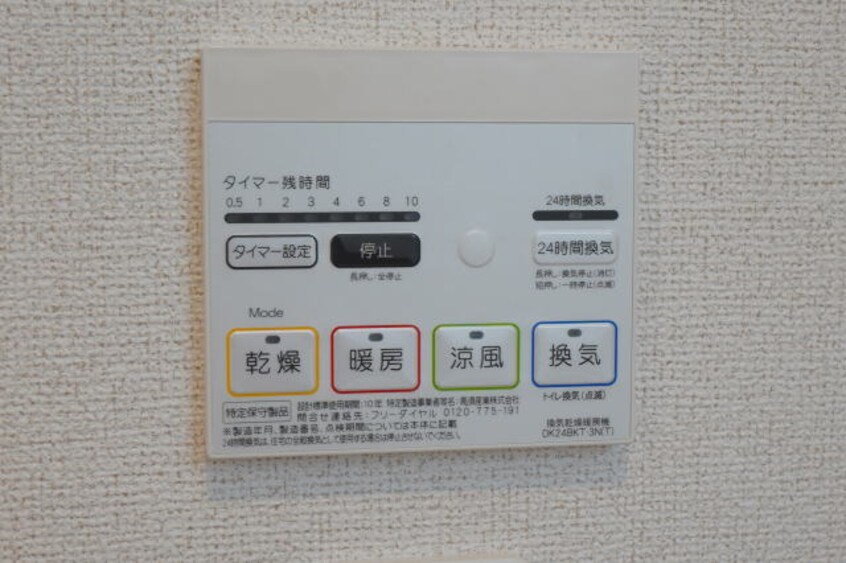 同仕様 メゾン・エトワールⅧ