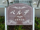  きのくに線・紀勢本線/海南駅 バス10分重根下車:停歩4分 1階 築9年