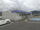 ローソン かつらぎ笠田中店様(コンビニ)まで72m リフレⅢ