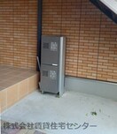 宅配BOX きのくに線・紀勢本線/箕島駅 徒歩20分 1階 築12年