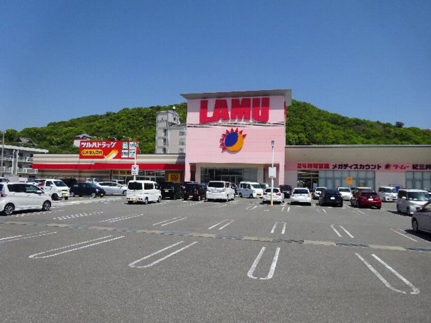 ラ・ムー紀三井寺店様(ディスカウントショップ)まで1200m きのくに線・紀勢本線/紀三井寺駅 徒歩25分 2階 築20年