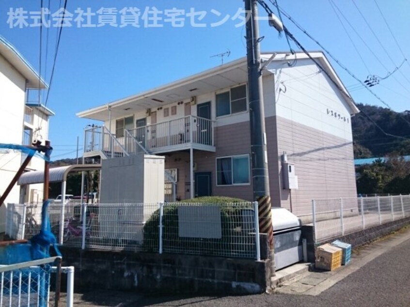  レスポワールⅠ