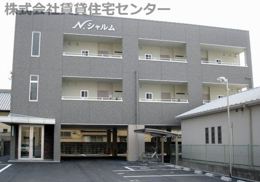  Ｎ・シャルム