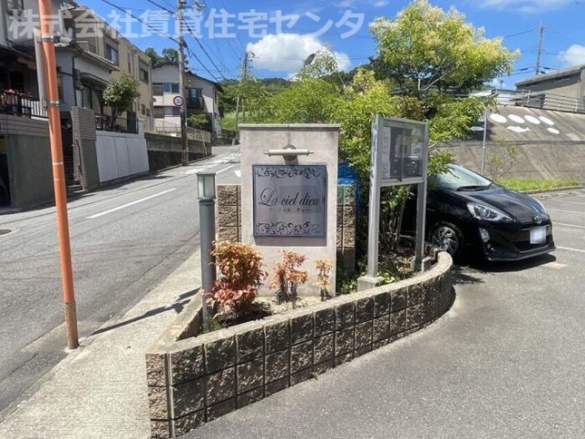  ラ シェル デュー　A棟