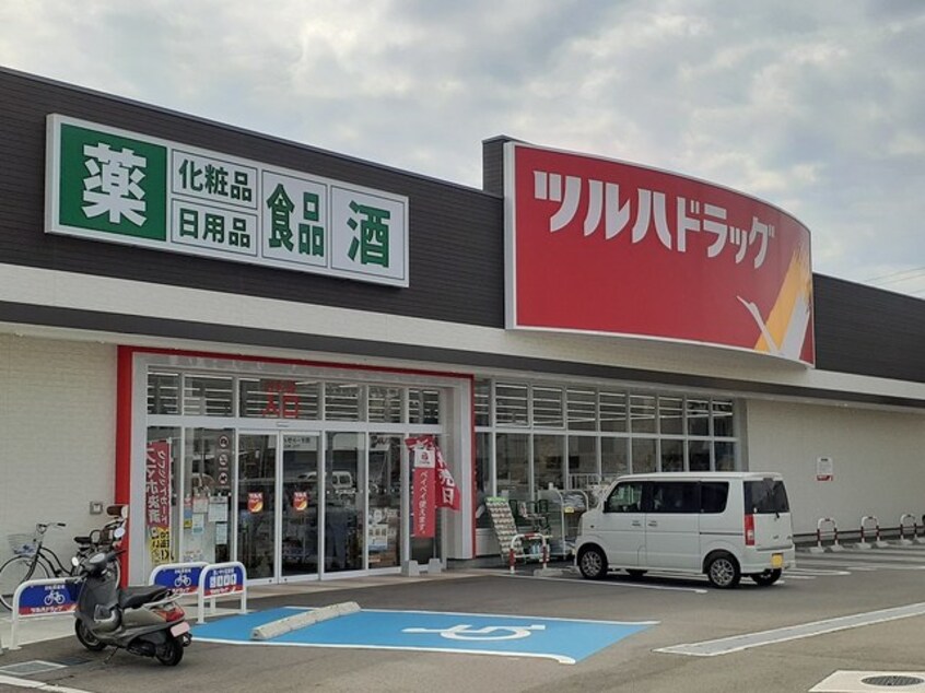 ツルハドラッグ 園部店様(ドラッグストア)まで1262m ラ シェル デュー　A棟