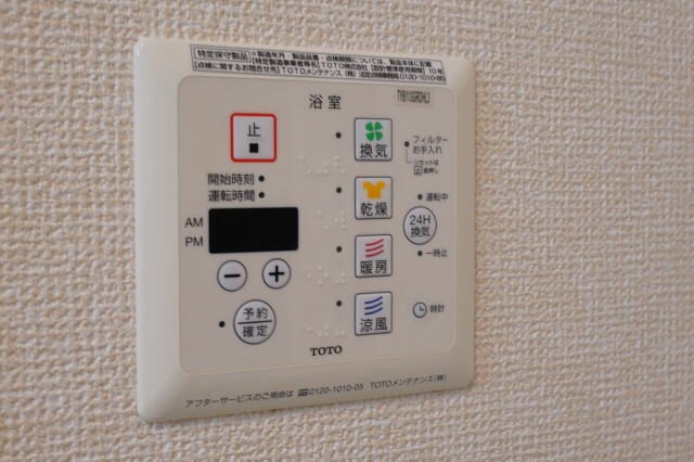  ラ シェル デュー　A棟