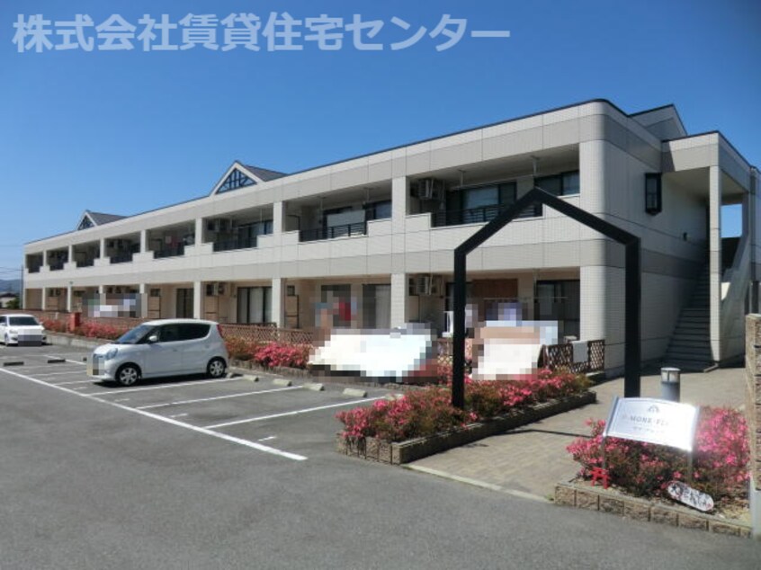  モア・フレーブ