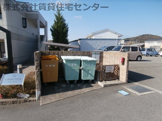  モア・フレーブ