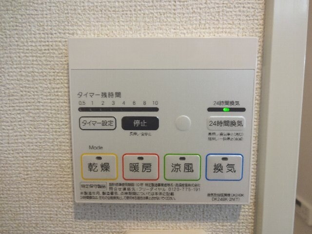  グラン フィオーレ