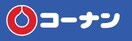 ホームセンターコーナン 海南店(電気量販店/ホームセンター)まで3162m きのくに線・紀勢本線/黒江駅 徒歩10分 1階 築27年