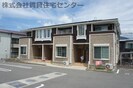 きのくに線・紀勢本線/藤並駅 徒歩23分 2階 築10年の外観