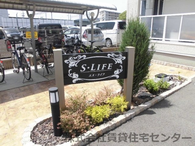  きのくに線・紀勢本線/海南駅 徒歩2分 2階 築12年