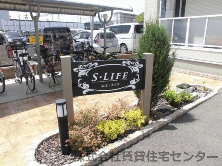  きのくに線・紀勢本線/海南駅 徒歩2分 2階 築12年