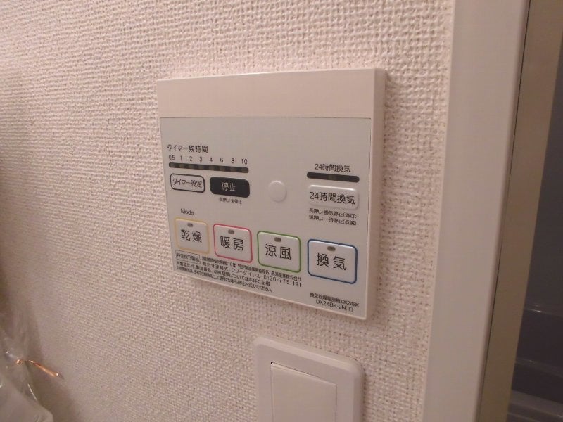 同仕様 きのくに線・紀勢本線/海南駅 徒歩2分 2階 築12年