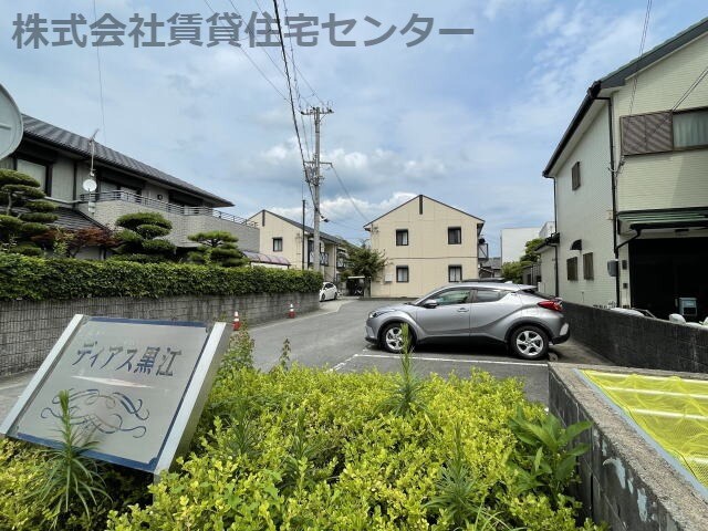  きのくに線・紀勢本線/海南駅 バス5分黒江下車:停歩1分 1階 築28年