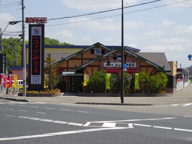 コメダ珈琲店 海南店様(カフェ)まで546m きのくに線・紀勢本線/海南駅 バス11分とれたて広場前下車:停歩5分 1階 建築中