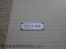  きのくに線・紀勢本線/海南駅 徒歩7分 2階 築18年