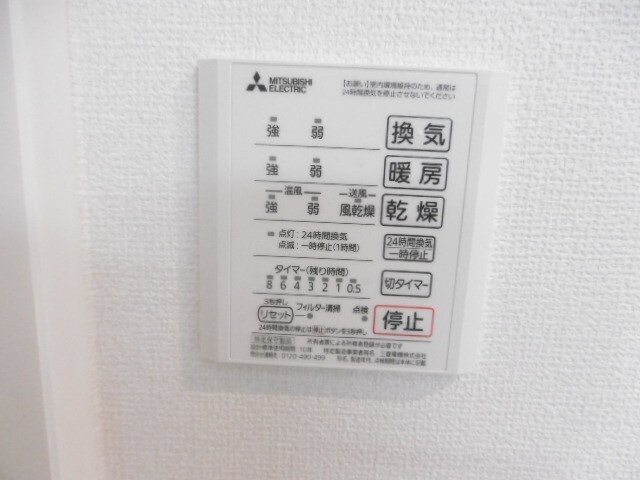  岩出ヒルズ　Ⅲ