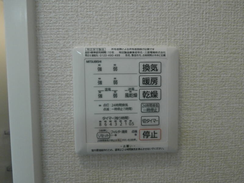  ブラウニーテラス