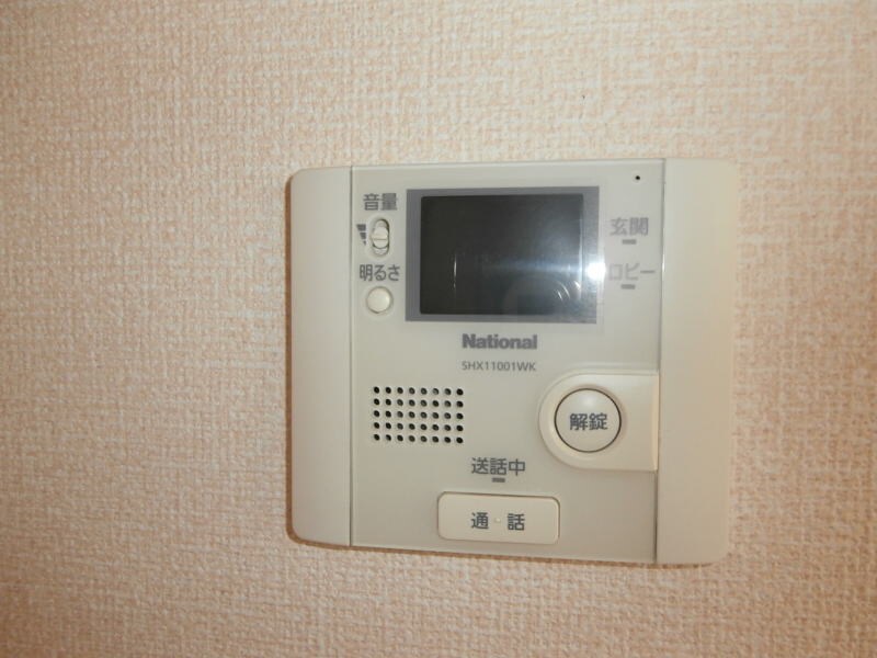  サンシャイン・ヒルズ