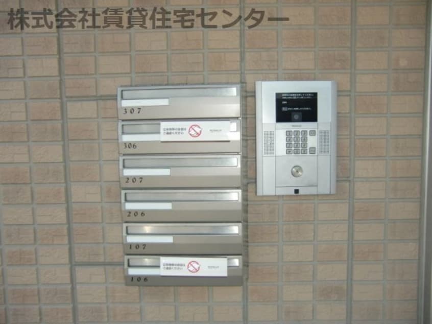  グレイス ヒルズ