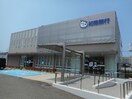 紀陽銀行紀三井寺支店様(銀行)まで1250m ソレアードｉ